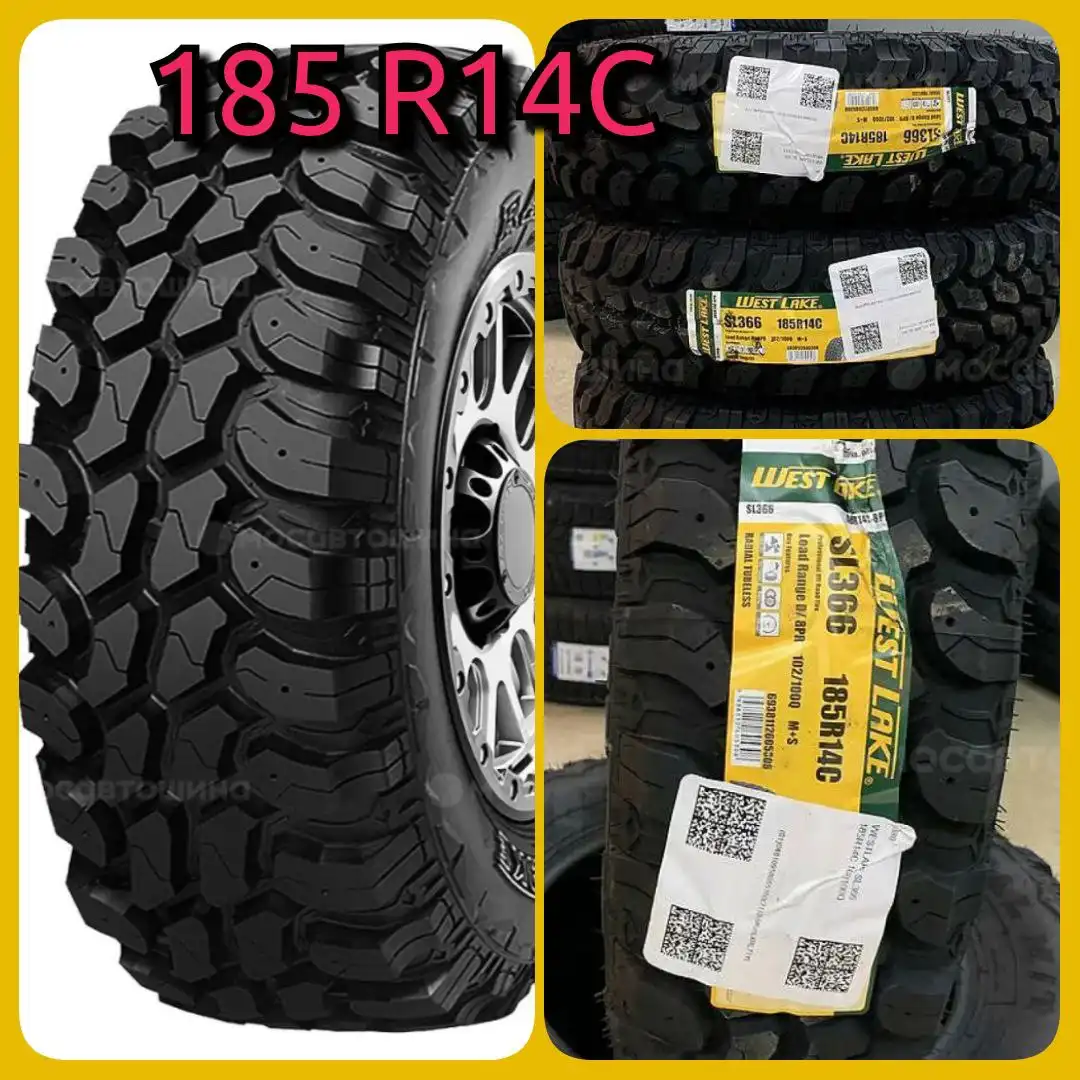 Продам всесезонные легкогрузовые шины повышенной проходимости - Шины и диски (Авто) в Неизвестно