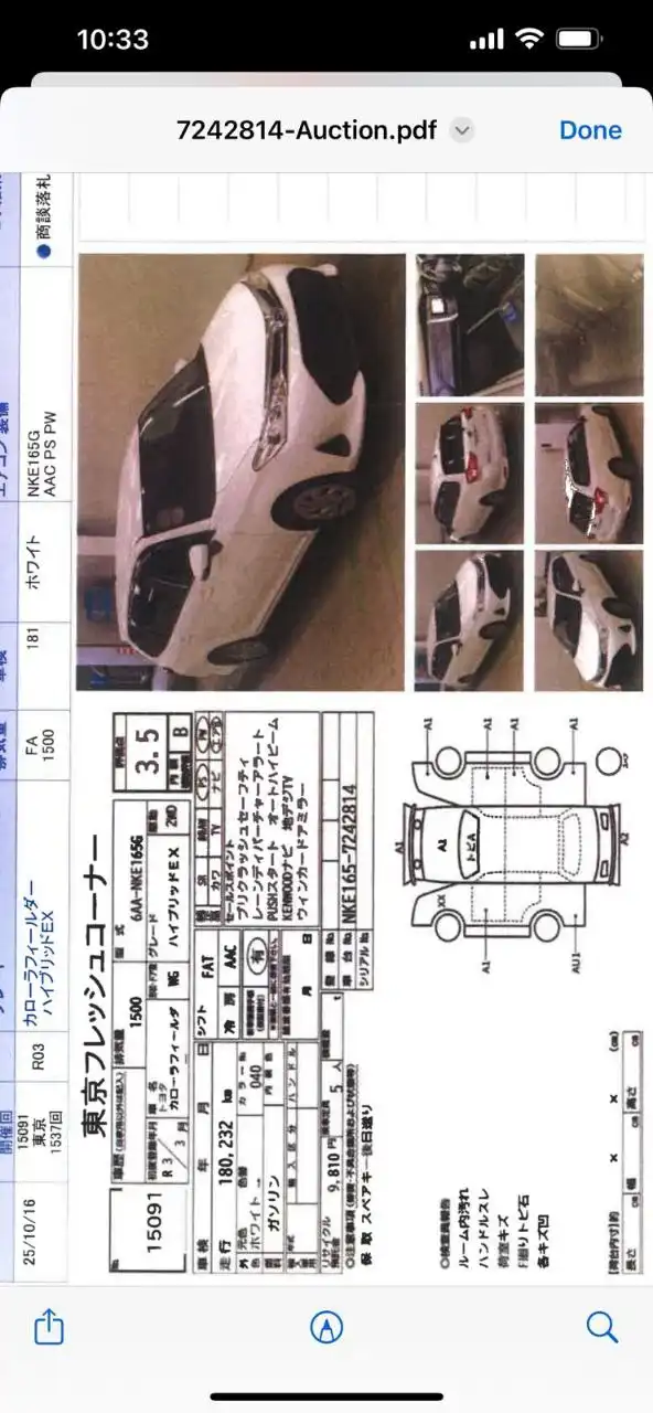 Продажа автомобиля Филдер - Авто в Неизвестно