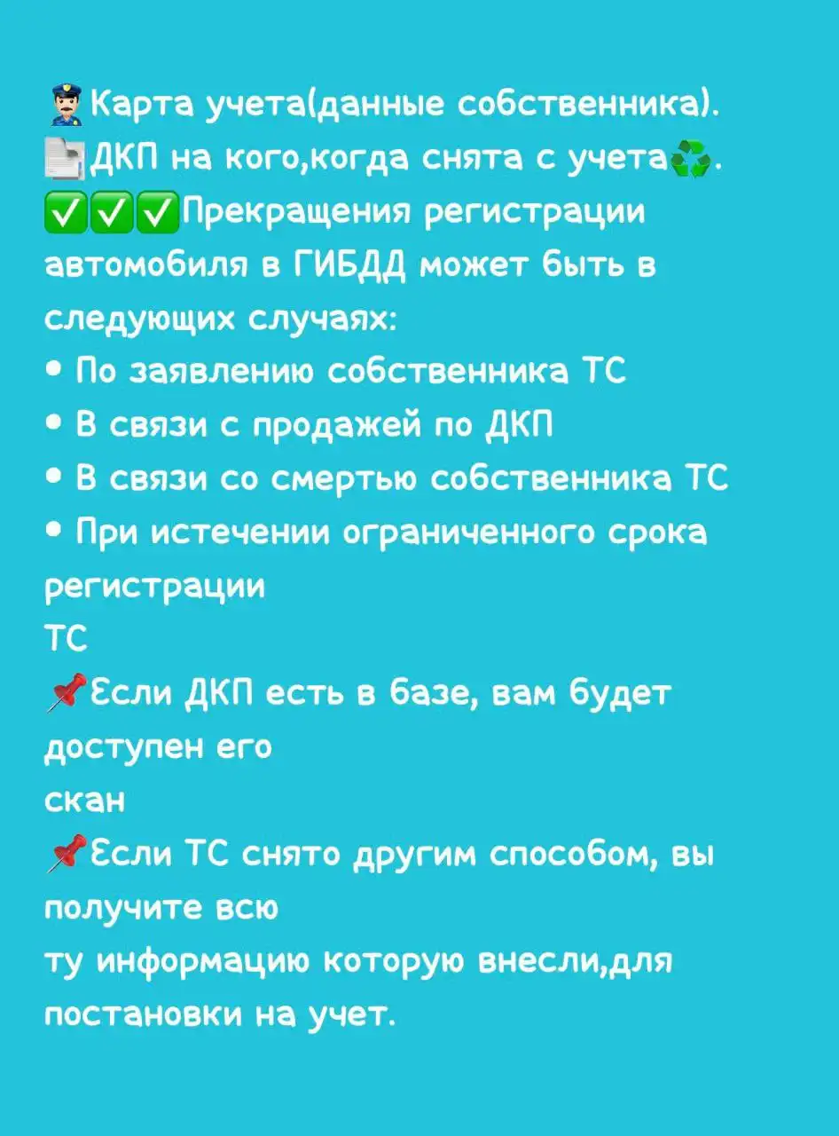 Продажа Е-ОСАГО на автомобиль - Страхование (Авто) в Неизвестно