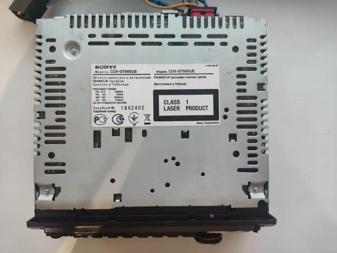 Продам магнитолу Sony CDX-GT560UE - Автомагнитолы (Электроника) в Неизвестно