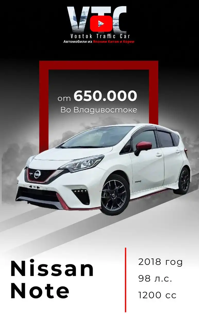 Привезем авто из стран Азии - Автоуслуги (Услуги) в Неизвестно