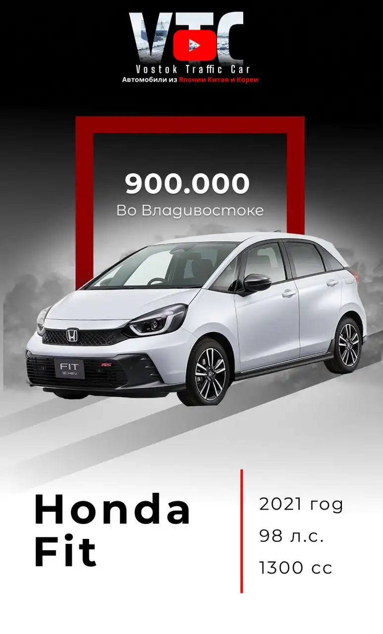 Привезем авто из стран Азии - Автоуслуги (Услуги) в Неизвестно