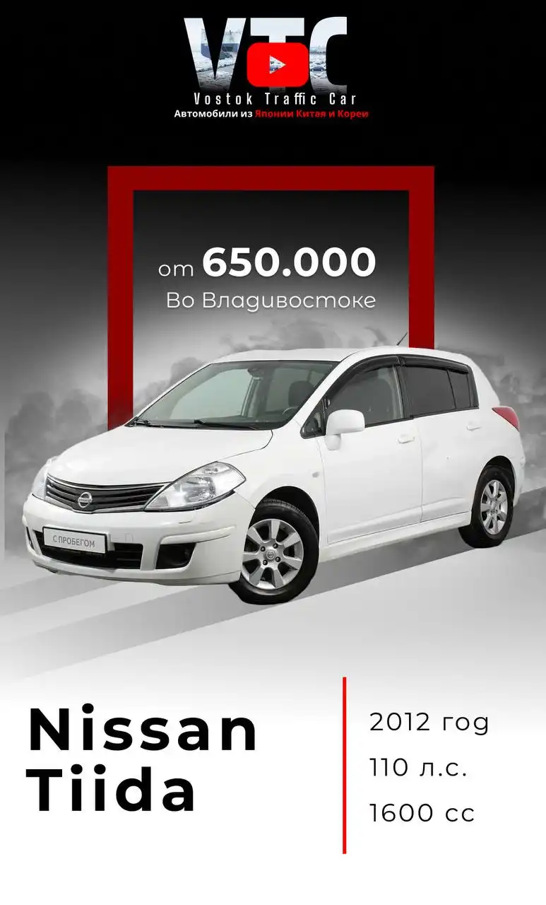 Привезем авто из стран Азии - Автоуслуги (Услуги) в Неизвестно