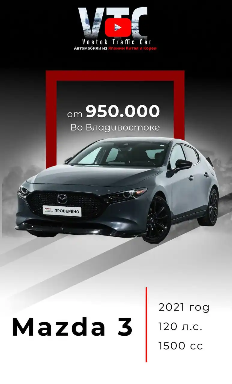 Привезем авто из стран Азии - Автоуслуги (Услуги) в Неизвестно