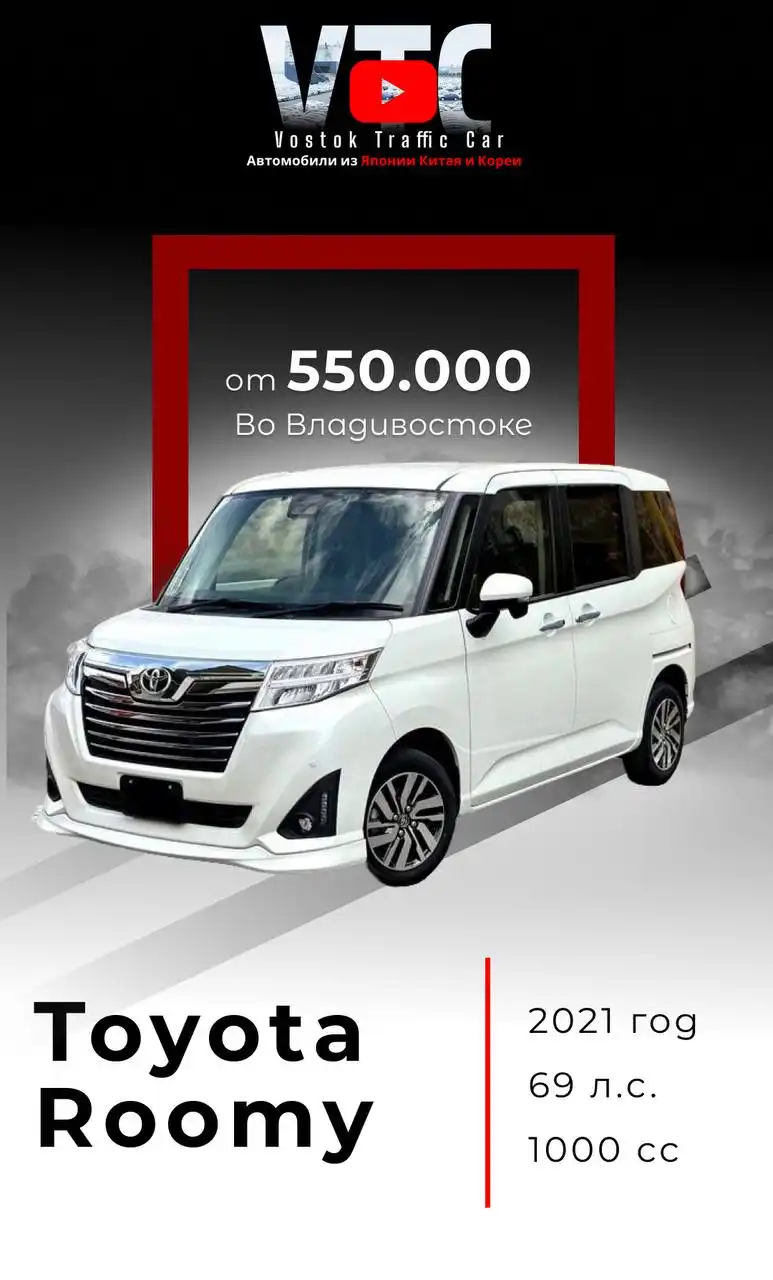 Привезем авто из стран Азии - Автоуслуги (Услуги) в Неизвестно