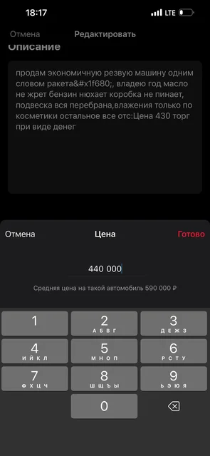Продам экономичную машину Toyota 2003 года с АКПП - частное объявление в Хакасия