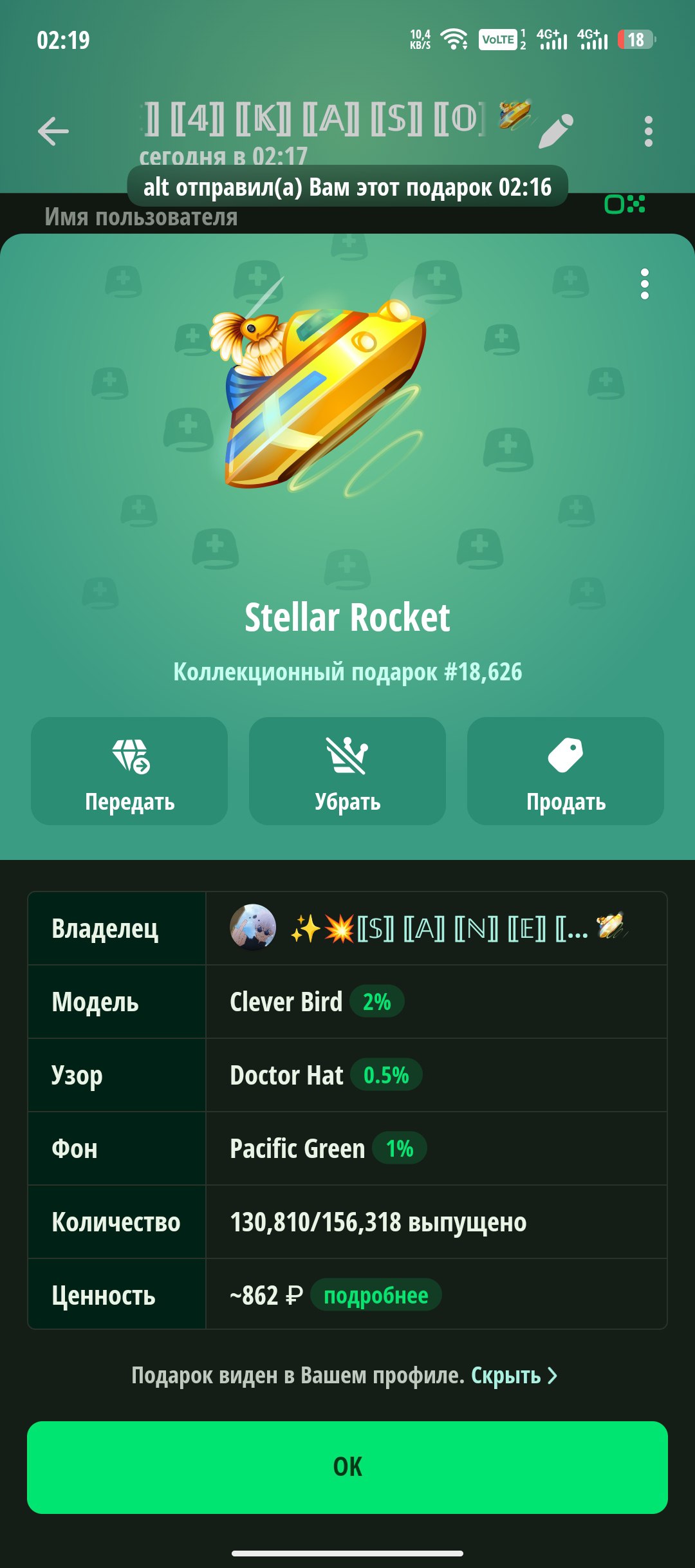 Барахолка Магнитогорск - Одежда в Магнитогорск