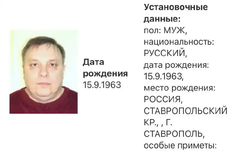 Продюсера Андрея Разина объявили в розыск