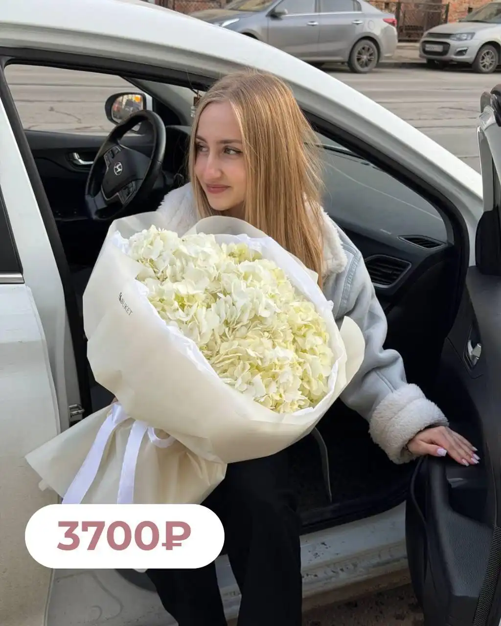 Продажа цветов в Самаре