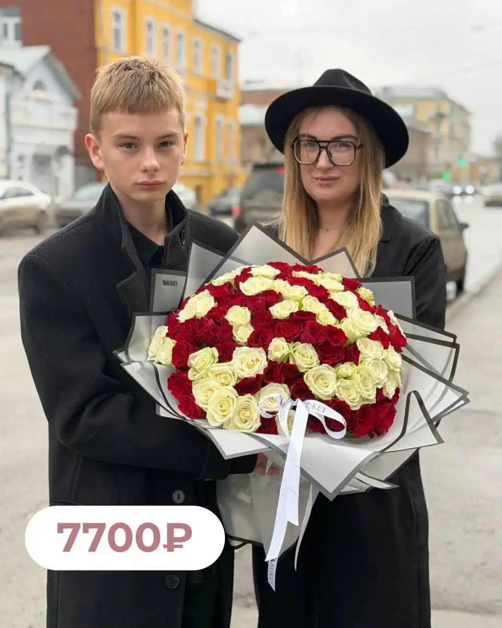 Продажа цветов в Самаре