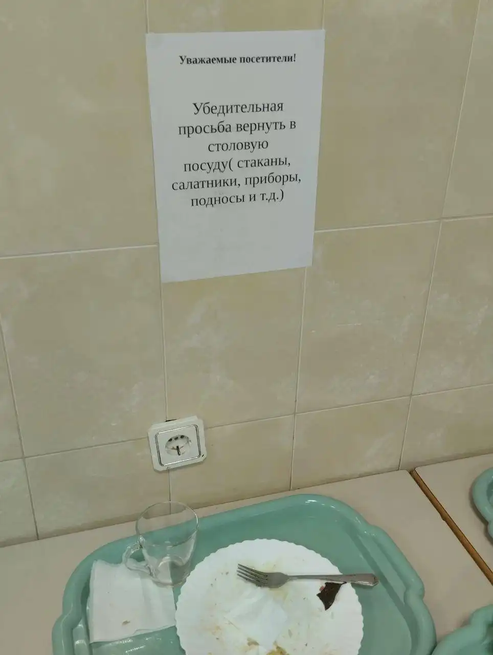 Депутаты Самарской губернской думы таскают из столовой приборы