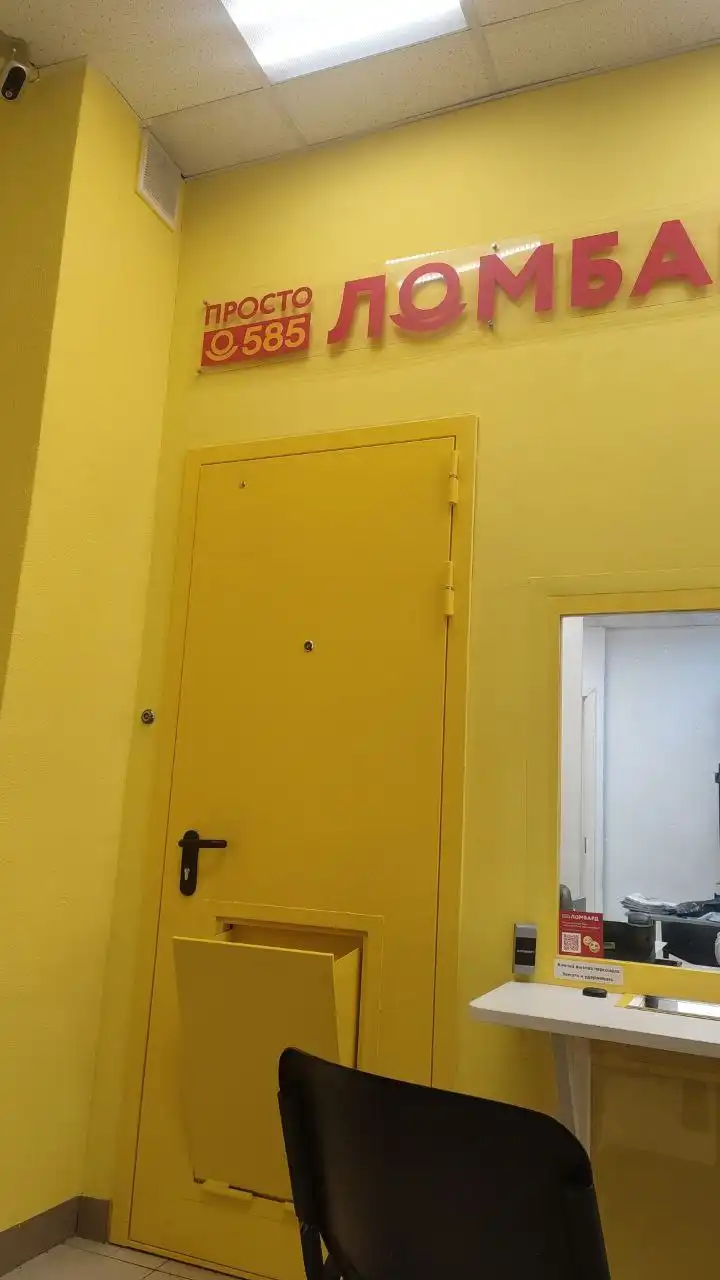 Сдал товар в барахолке Петрозаводска - Барахолка в Петрозаводск