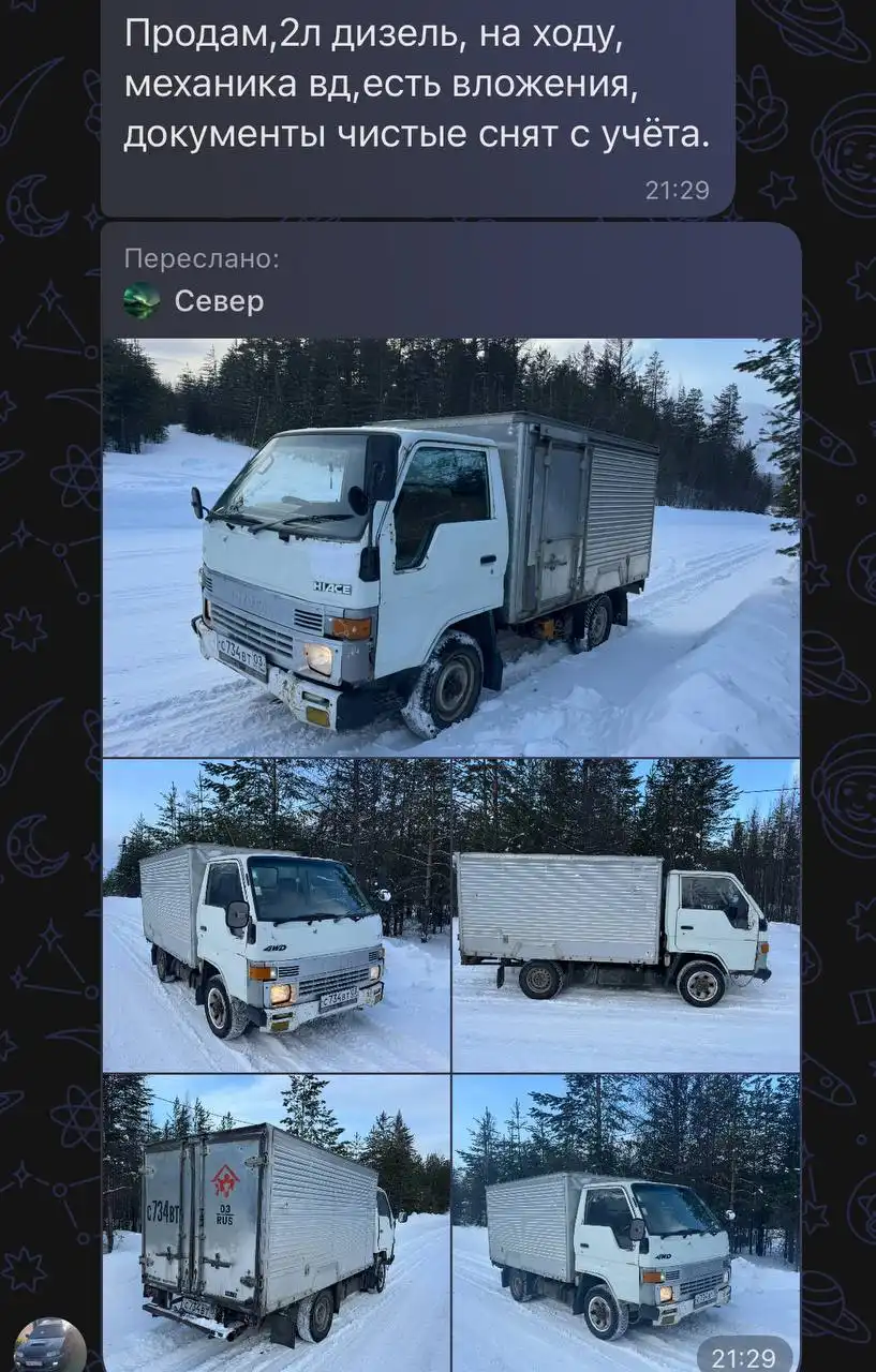 Продажа дизельного автомобиля 2л, механика