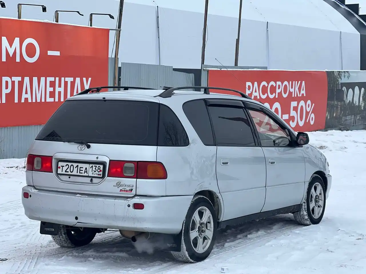 Продажа Toyota Ipsum 1997 года выпуска