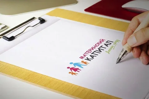 Государственная поддержка для многодетных семей на покупку жилья - Недвижимость в Иркутск