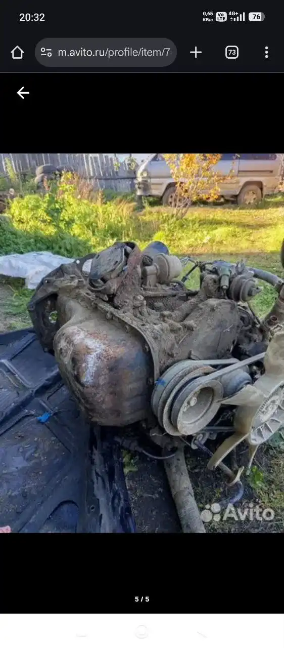 Двигатель 3Y с навесным оборудованием - Запчасти (Авто) в Иркутск