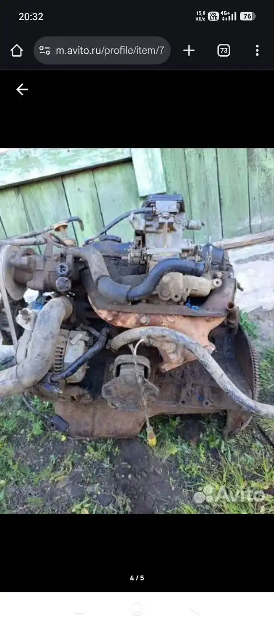 Двигатель 3Y с навесным оборудованием - Запчасти (Авто) в Иркутск
