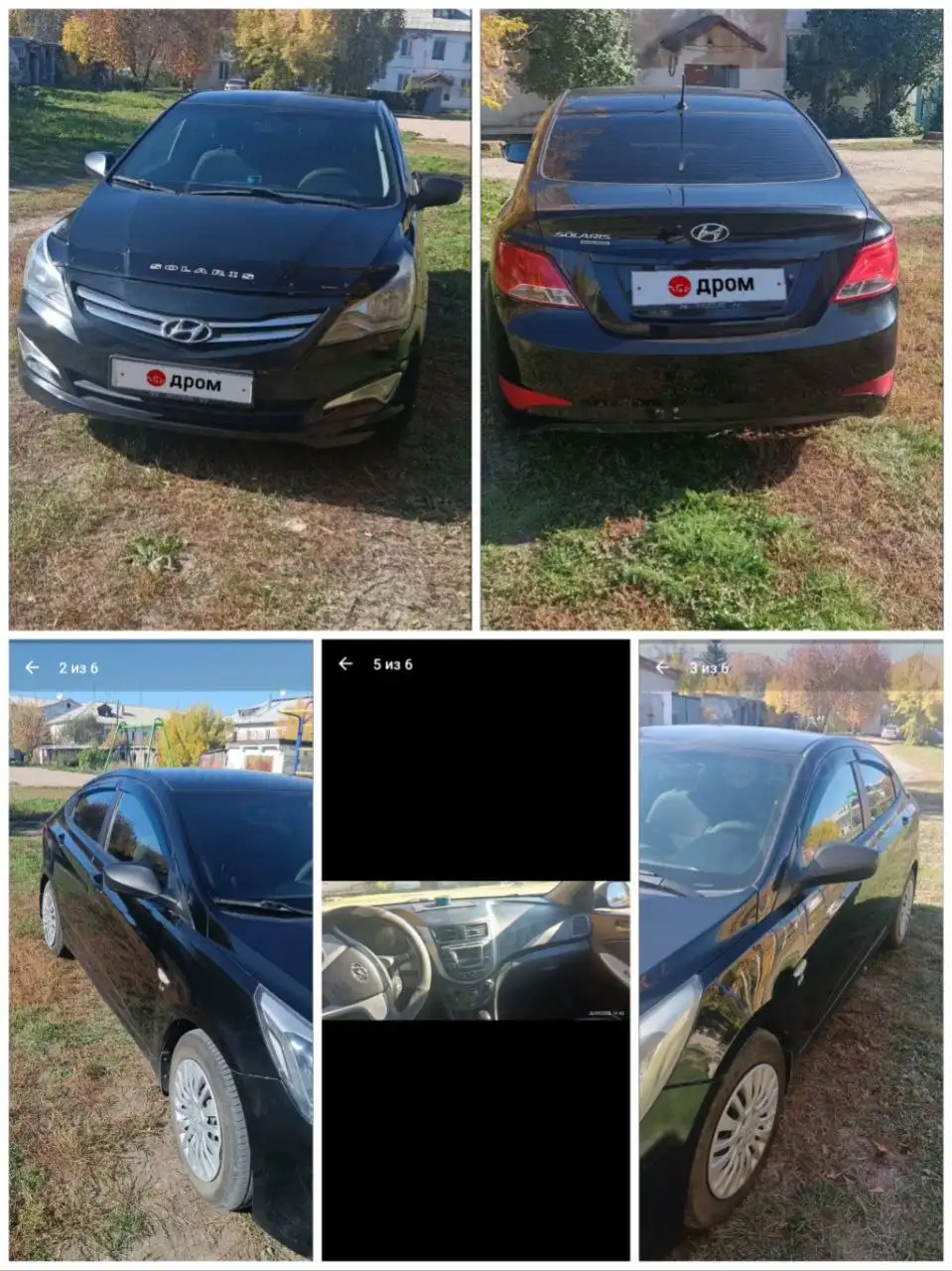 Продам Хендай Салярис 2016 года - Авто в Иркутск