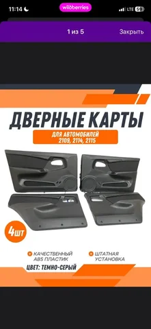 Обмен на оригинальный товар - Барахолка в Иркутск