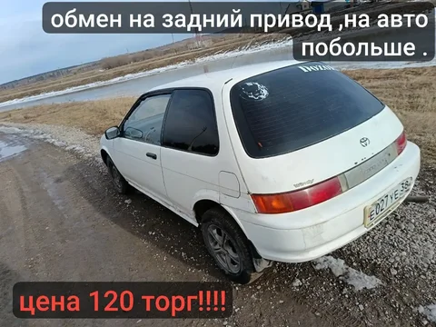 Тойота Королла 2 на обмен - Шини та диски в Иркутск