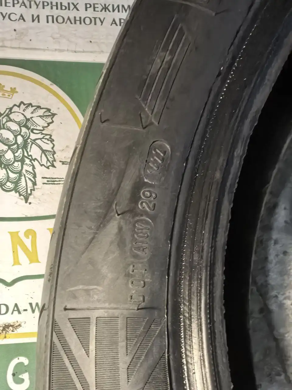 Продам комплект эндуро резина 21/18 Европа Англия - Шины и диски (Запчасти) в Ангарск