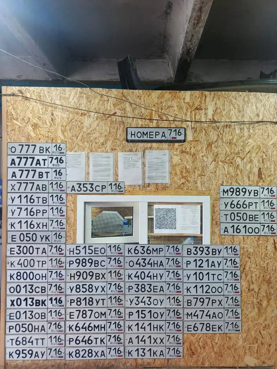 Куплю номера 111-999 001-009 с красивыми буквами и цифрами - Запчасти (Авто) в Альметьевск