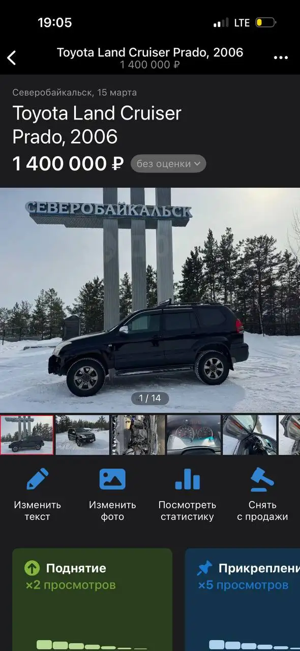 Авторынок в Иркутске - Авто в Иркутск