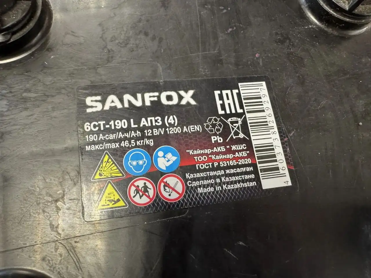 Аккумуляторы Sanfox 190 болт в отличном состоянии - Аккумуляторы (Авто) в Иркутск