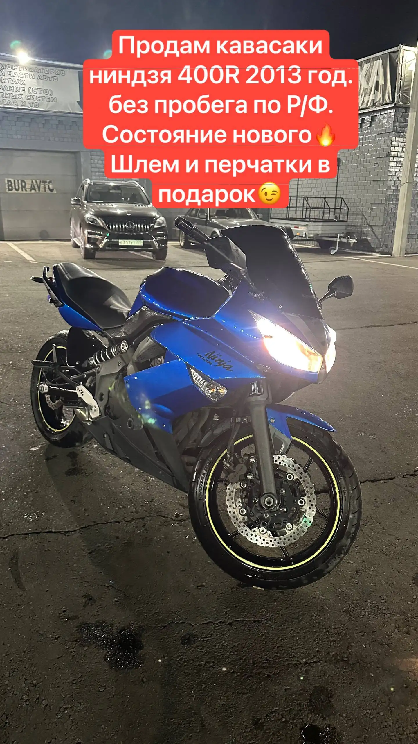 Авторынок в Иркутске - Авторынок (Авто) в Иркутск