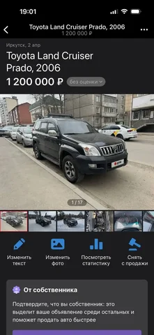 Продам все вопросы по телефону - Посуда и кухонные принадлежности в Иркутск