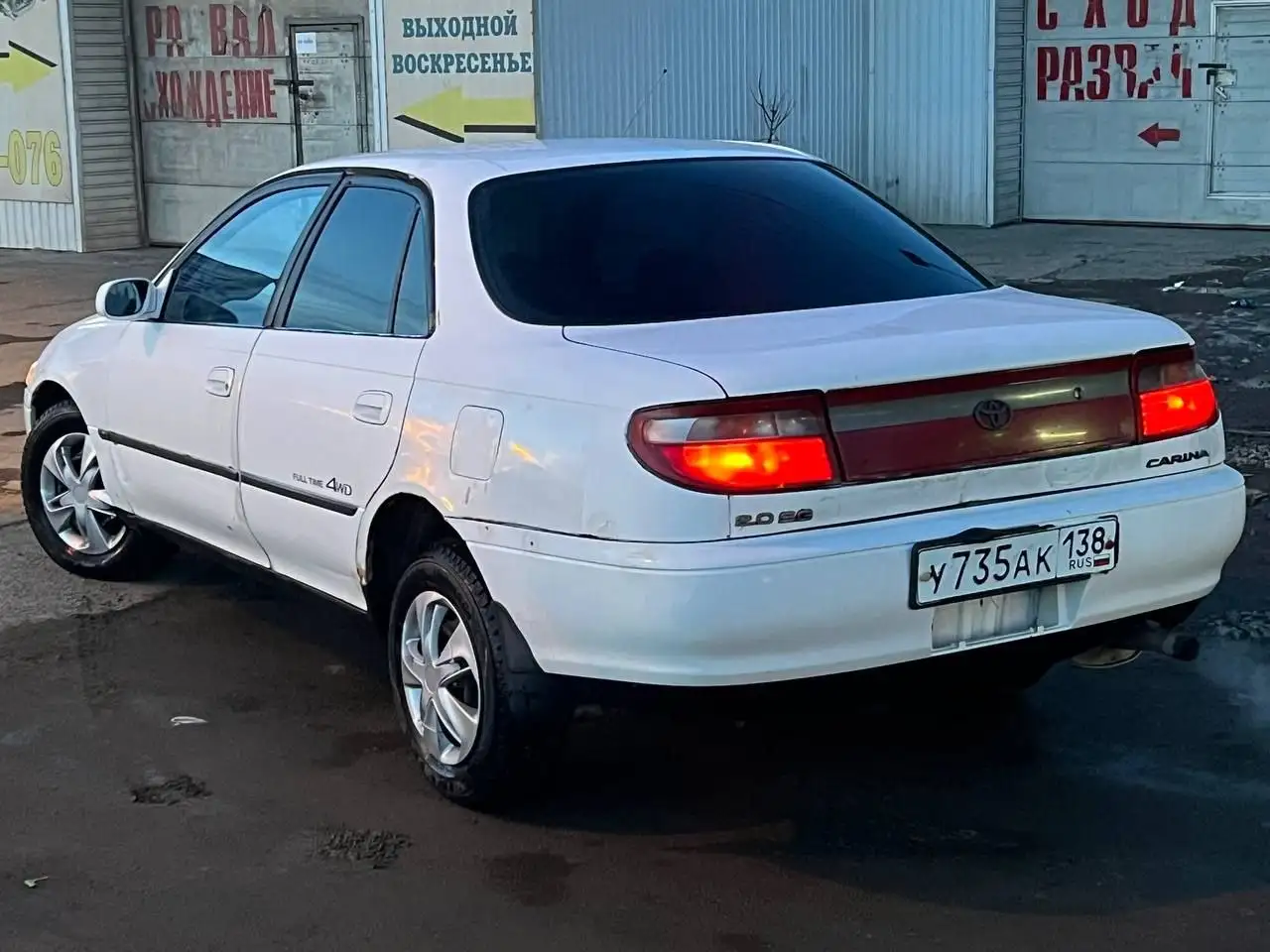 Продам Тойота Карина улыбка 1995 года - Авто в Иркутск