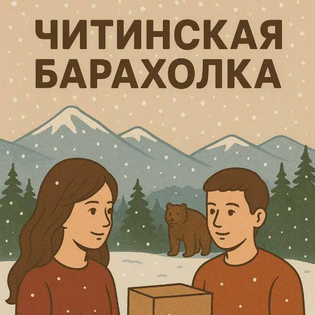 Продажа автомобиля Mitsubishi Pajero 2007 года - Внедорожники (Авто) в Чита