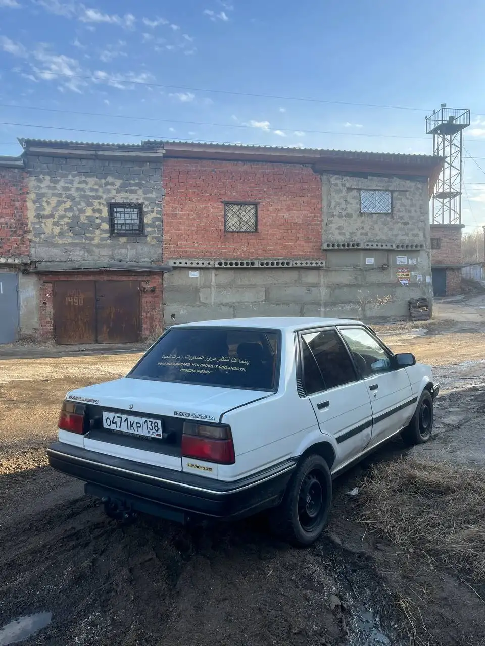 Toyota Corolla E80 1987г дизель 1.8 МКПП 5ст - Легковые автомобили (Авто) в Иркутск