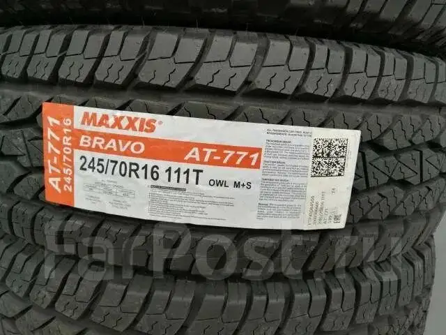Премиальные шины Maxxis Bravo AT 771 - Шины и диски (Авто) в Иркутск