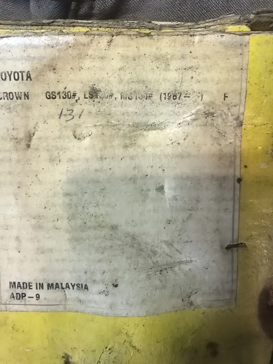 Колодки Тойота Кроун новые - Тормозные колодки (Авто) в Ангарск