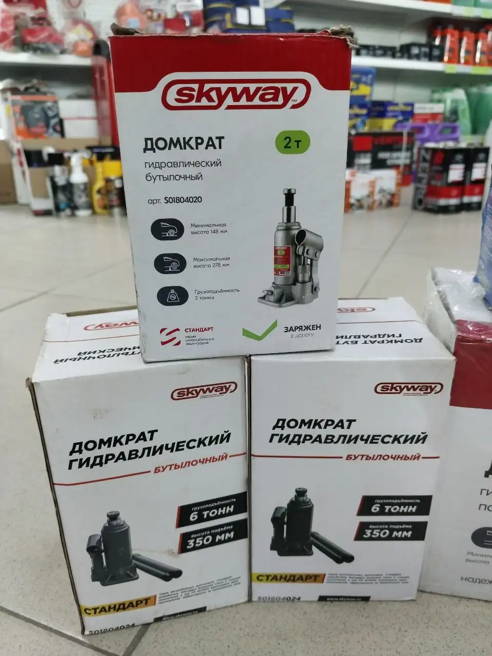 Распродажа домкратов - Запчасти и инструменты (Авто) в Иркутск