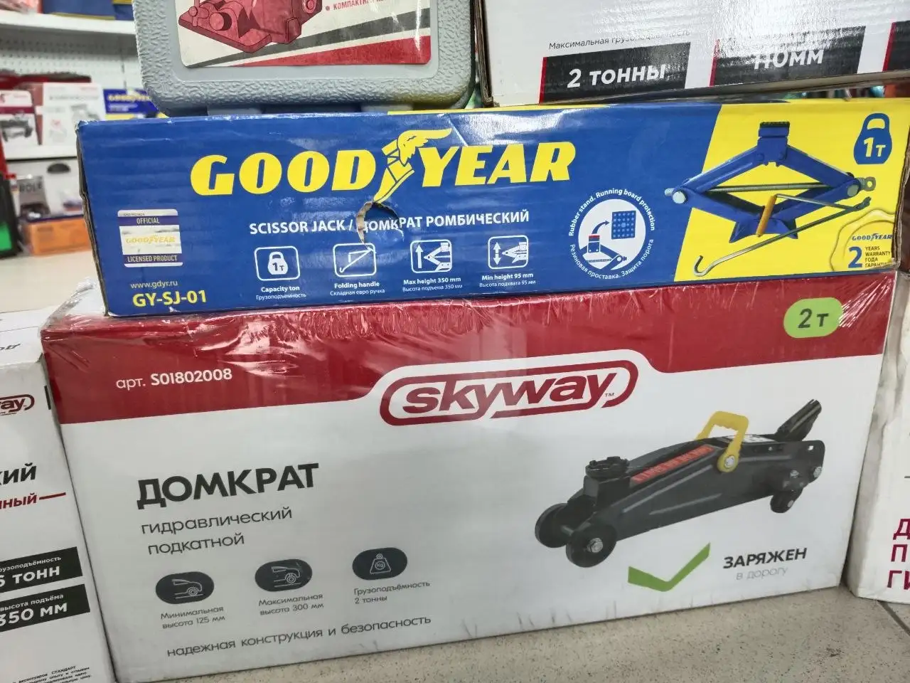 Распродажа домкратов - Запчасти и инструменты (Авто) в Иркутск