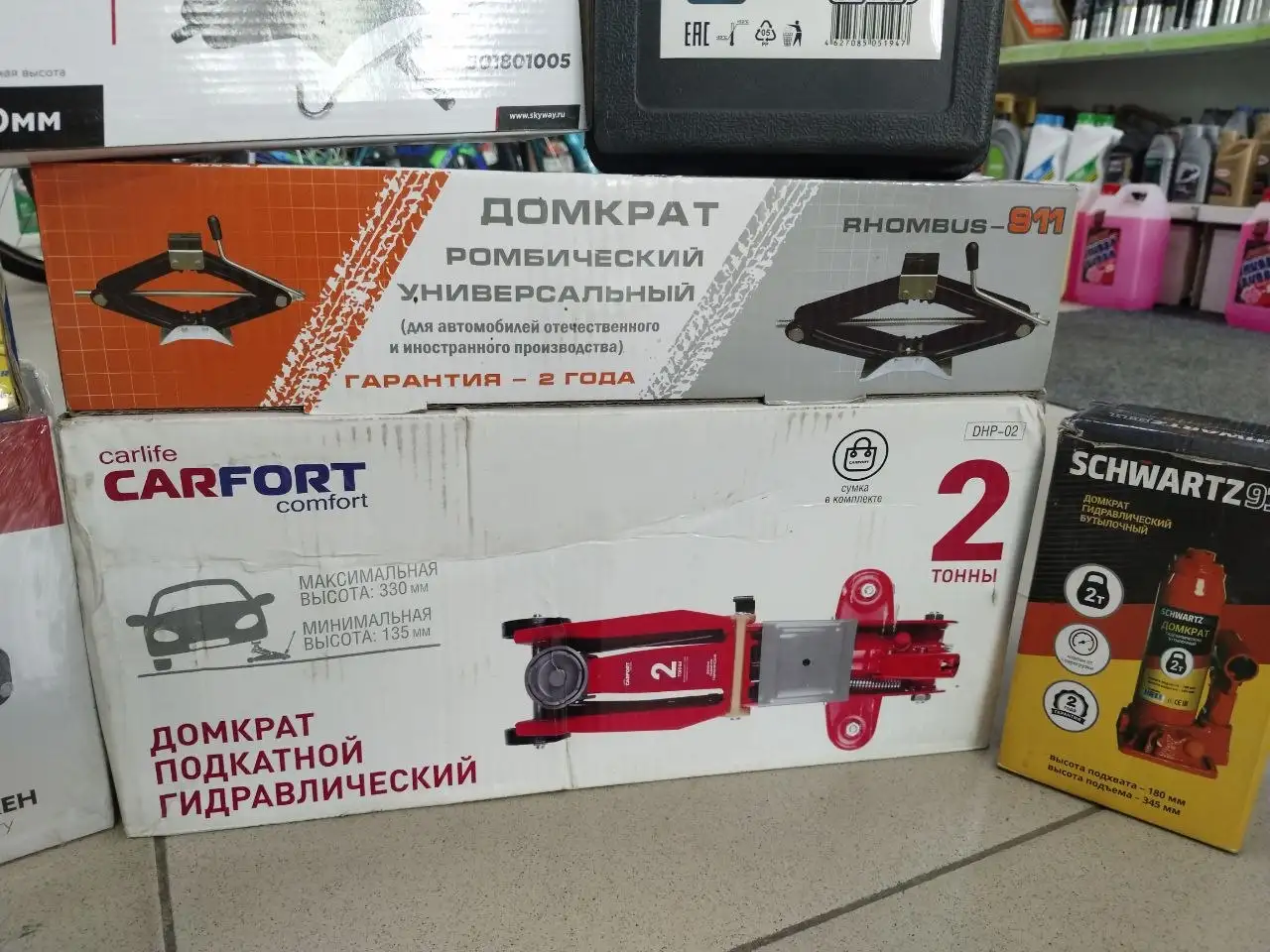 Распродажа домкратов - Запчасти и инструменты (Авто) в Иркутск