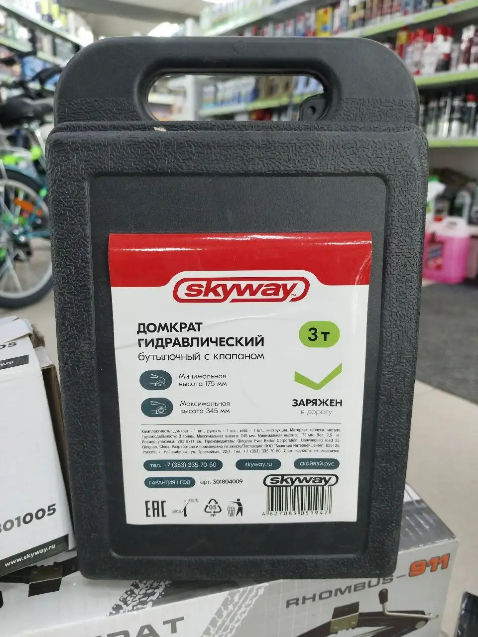 Распродажа домкратов - Запчасти и инструменты (Авто) в Иркутск