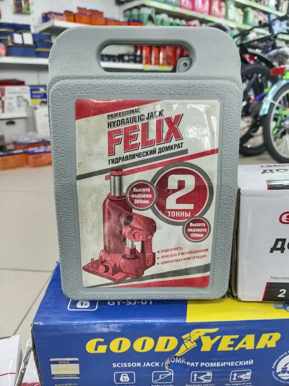 Распродажа домкратов - Запчасти и инструменты (Авто) в Иркутск