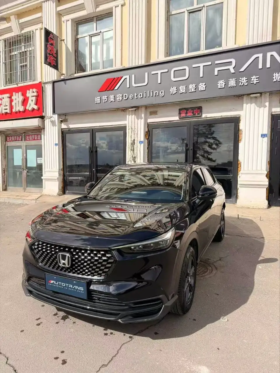Honda XR-V 2023 из Китая - Авто в Иркутск