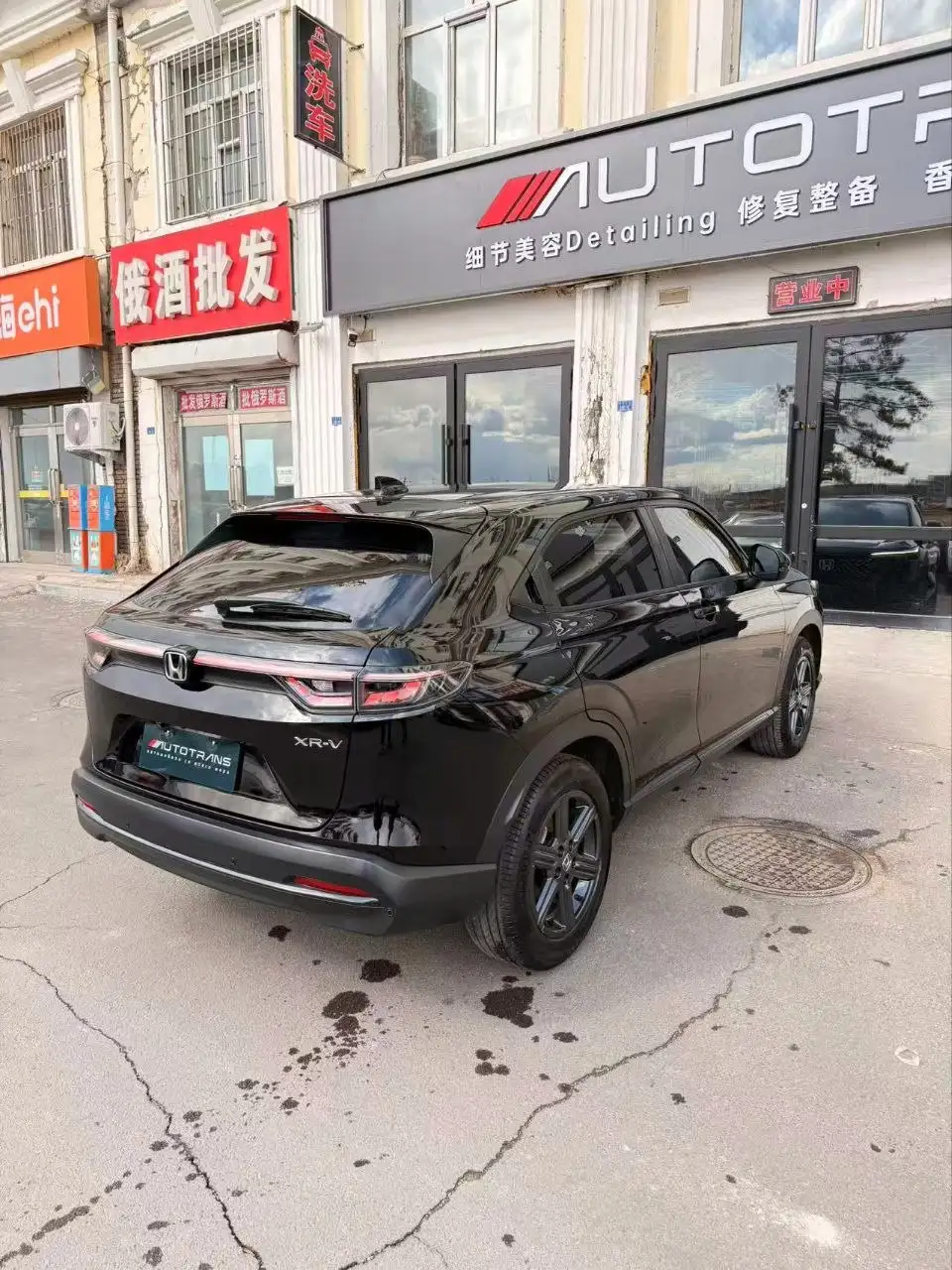 Honda XR-V 2023 из Китая - Авто в Иркутск