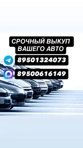 Срочный выкуп авто в Иркутской области - Двигатель и турбонаддув в Иркутск