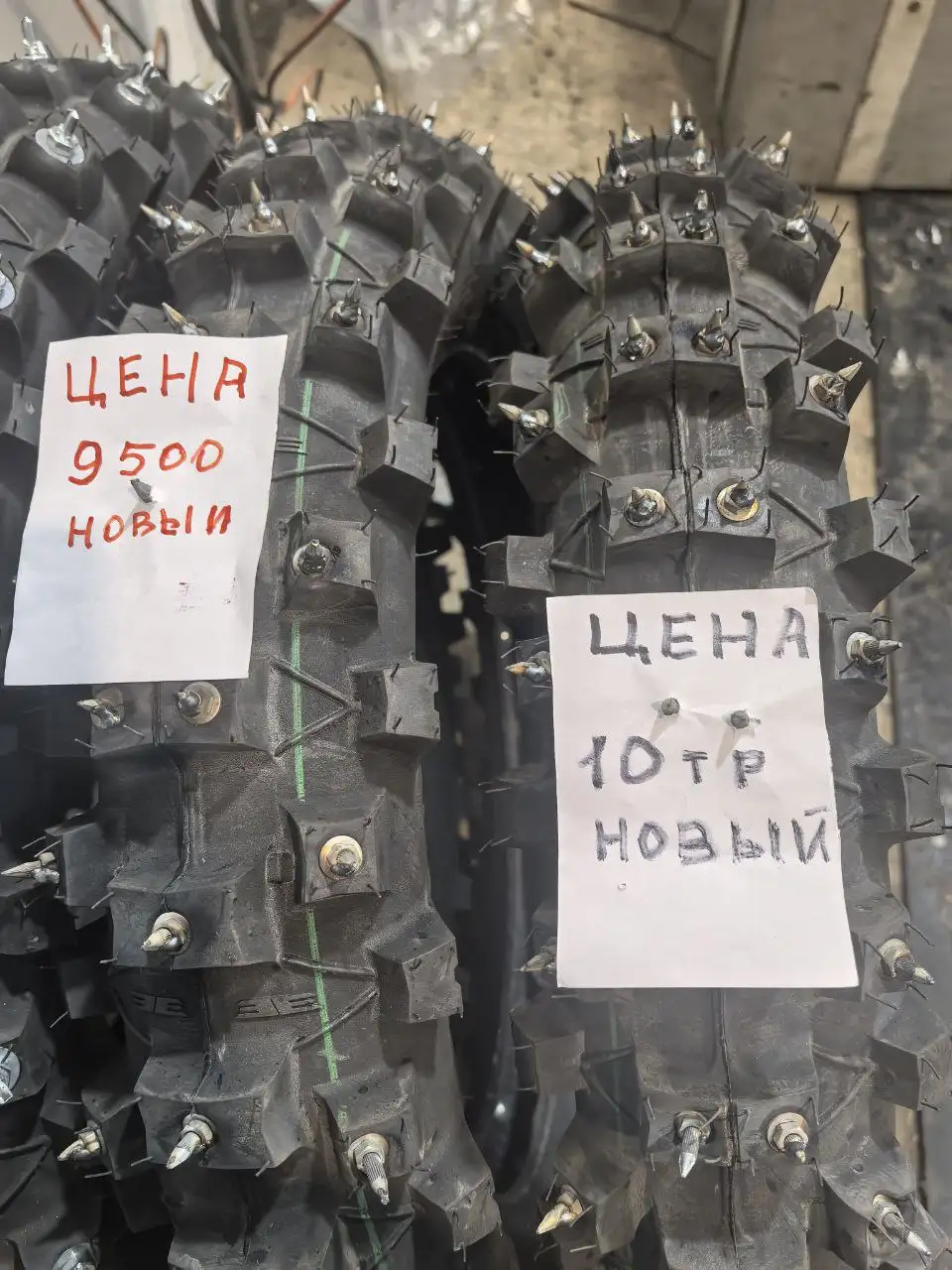 Шиповка моторезины в Ангарске - Ремонт и обслуживание (Услуги) в Ангарск