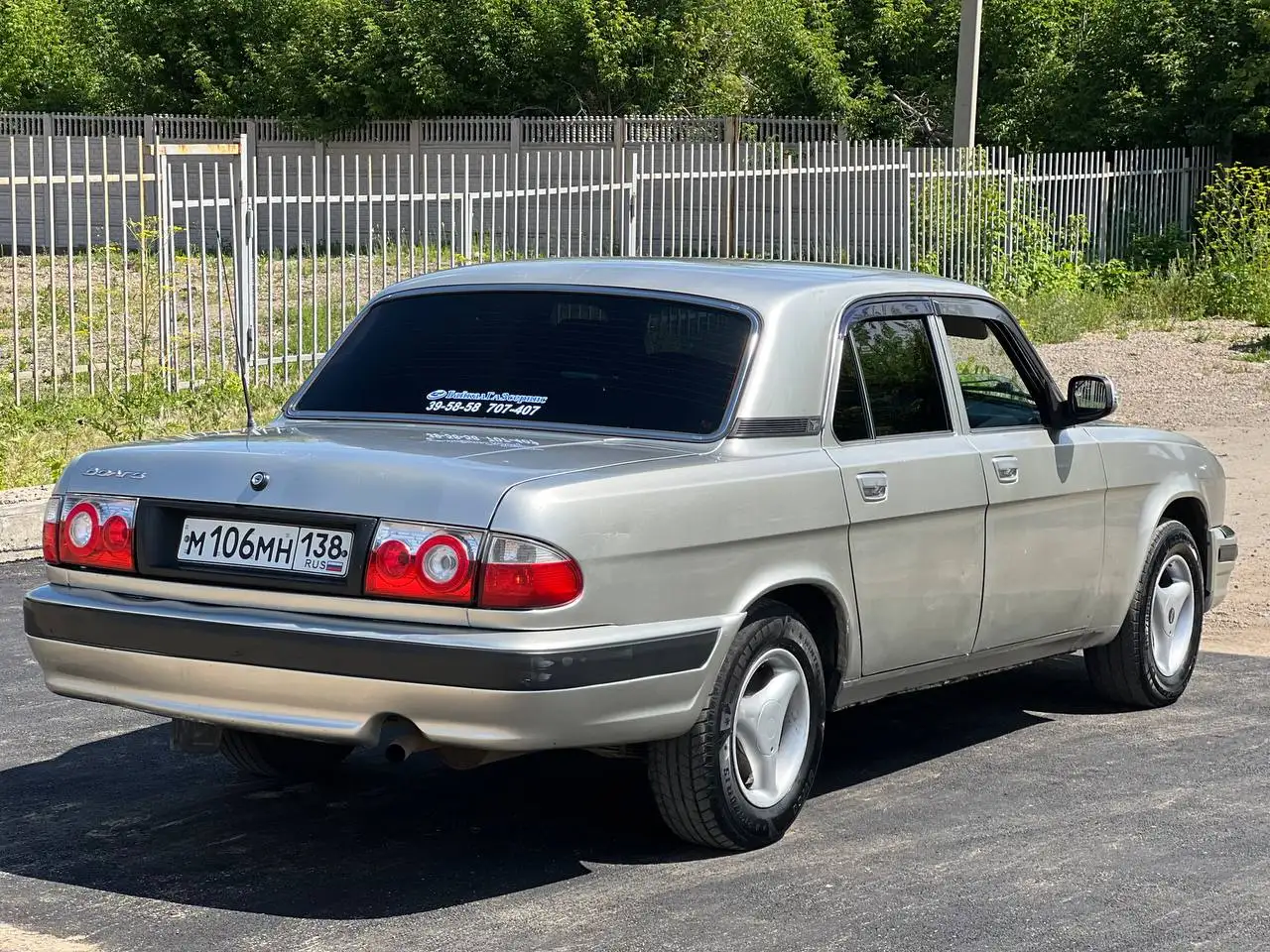 Продажа Волги 2008 года - Авто в Иркутск