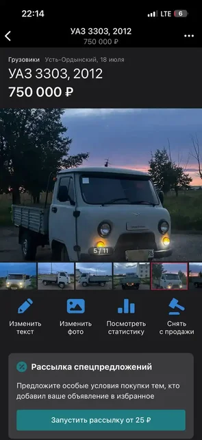 Продам 730 край - Легковые авто в Иркутск