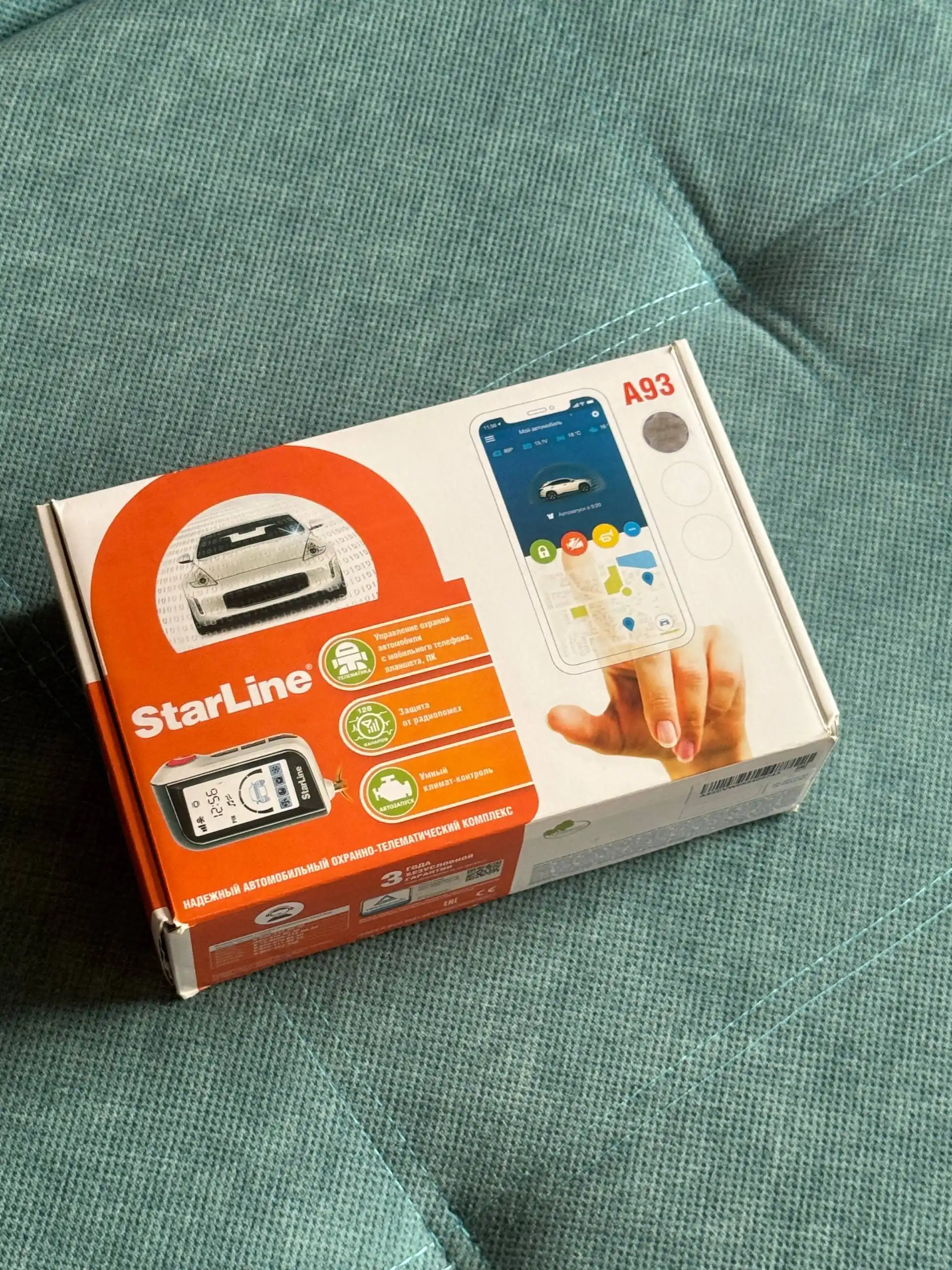 Продам новую автосигнализацию Starline a93