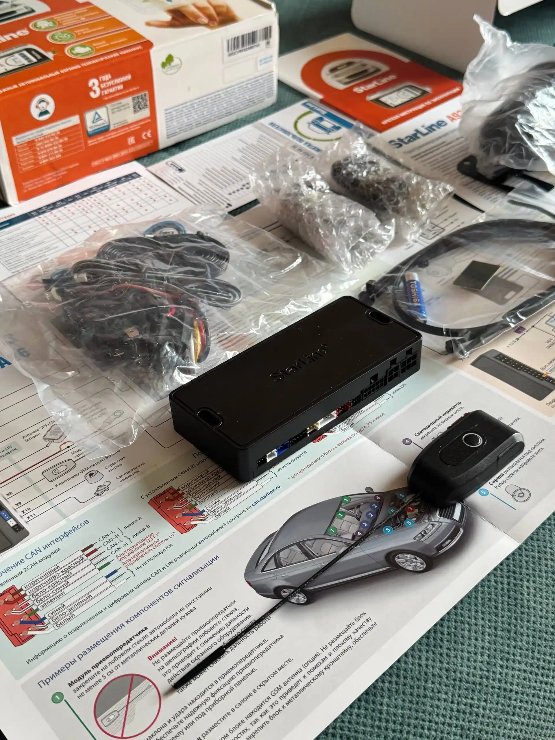 Продам новую автосигнализацию Starline a93