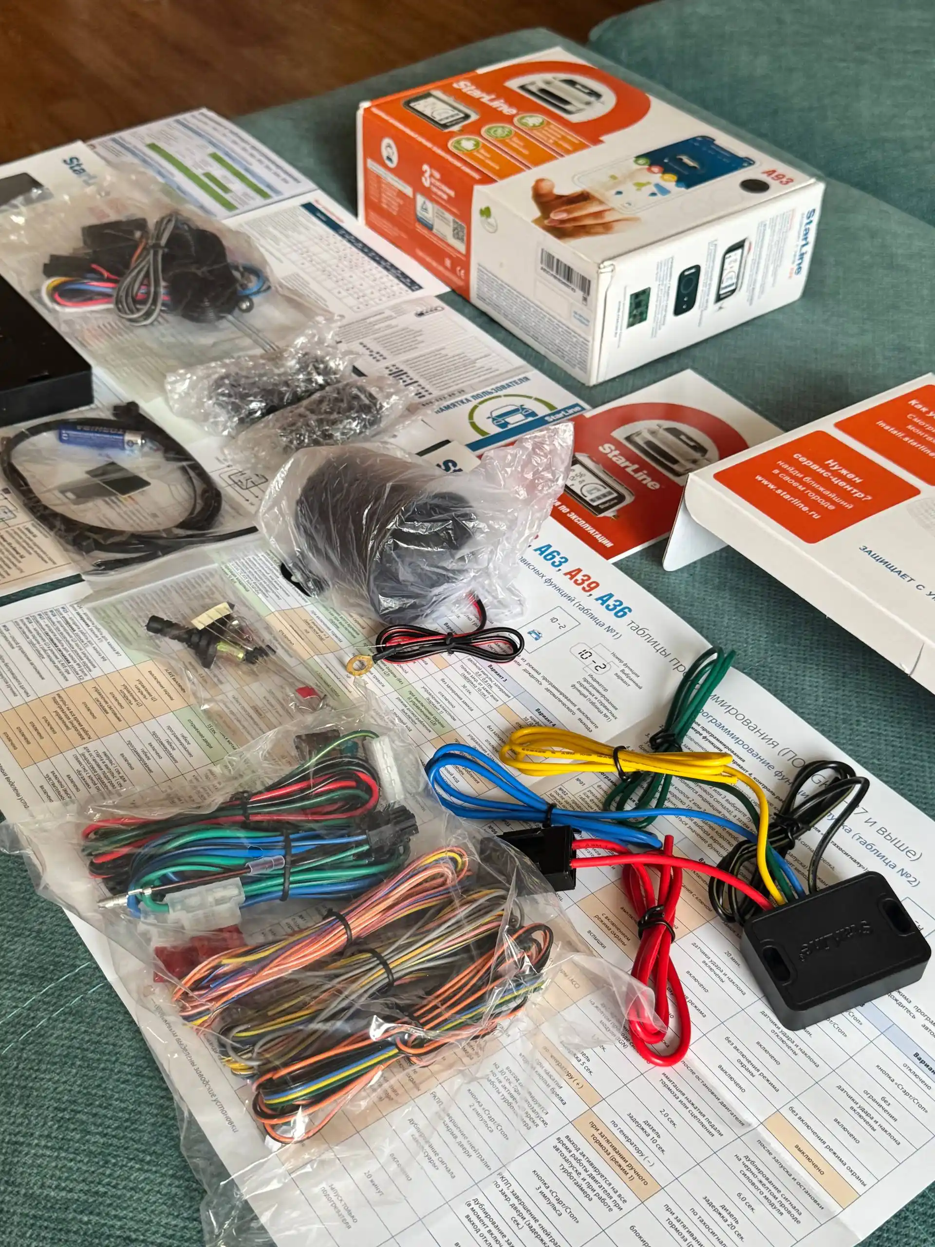 Продам новую автосигнализацию Starline a93