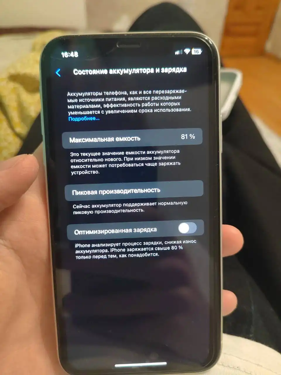 Обмен телефона на другой с возможностью доплаты - Телефоны (Электроника) в Тюмень
